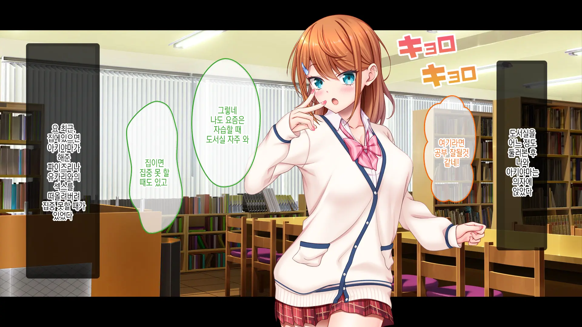 Idol To Osananajimi Ga Ore Ni Shojo O Sasagete Kita! ~Cinderella Girl To Gakuen MissCon 1-I Ga Ore No Chinko O Toriau Sankaku Kankei~ | 아이돌과 소꿉친구가 내게 처녀를 바쳐왔다! ~신데렐라 걸과 학원 미스 콘테스트 1위가 내 자○를 두고서 삼각관계~